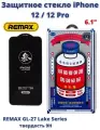 Защитное стекло REMAX для iPhone 12 / для Айфона / 3D на весь экран
