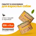 Grandorf влажный беззерновой корм для взрослых собак, паштет из утки с грушей и черникой, в консервах - 200 г х 6 шт