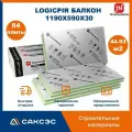 Плиты PIR (пир) теплоизоляции LOGICPIR Балкон 1190х590х30 мм, 64 плиты, 44.9344 м2 / утеплитель для стен 30мм