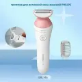 Philips Электробритва PhilipsBRL146 Ladies подходит для влажной и сухой электробритвы для всего тела/розовый, темно-розовый