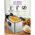 Фритюрница Kitfort КТ-4053, нержавеющая сталь, съемная чаша, мощность 2000Вт