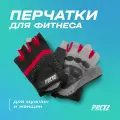 Перчатки для фитнеса PRCTZ WEIGHT LIFTING GLOVES XL