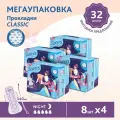 Прокладки женские гигиенические ночные Sisters Сlassic / Night сеточка, 8 х 4шт/ 32 шт.