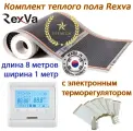 Комплект инфракрасный пленочный теплый пол Rexva Xica XM 310 ширина 1 длина 8 метров и электронный терморегулятор