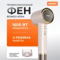 Фен для сушки волос высокоскоростной профессиональный BOMIDI HD4 Розовый