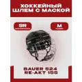 Шлем хоккейный Bauer RE-AKT 155, размер M, черный, с решеткой