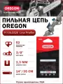 Цепь пильная OREGON 91VXL052E Оригинал 14/35см, шаг 3/8, 1,3 мм, 52 звена
