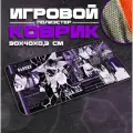 Коврик для мыши и клавиатуры SASUKE - 900x400x3 мм, XXL, покрытие Medium, для рабочего стола, игровой