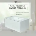 Тумба под раковину 75 см, Uperwood Parma Premium, белая
