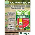 Командор для растений 10 мл, от колорадского жука, 8 штук