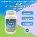 Женская Поддержка (Женский Комфорт-2), Female Support, Vitaline, 870 мг