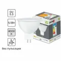Лампочка светодиодная Lexman софит GU5.3 500 лм нейтральный белый свет 5.5 Вт