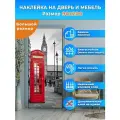 Наклейка интерьерная на дверь Телефонная будка, Лондон, 90 х200 см. самоклеющаяся