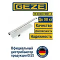 Доводчик дверной GEZE TS 3000 V EN1-4, со скользящим каналом, цвет - белый
