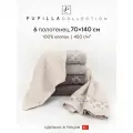 Набор полотенец для ванной 6 шт. Pupilla LAVANTA, махра, 100% хлопок, 70х140 см