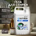 Гель для стирки черных вещей DUTYBOX Амбра и свежий сандал, 5 л 200 стирок х 2шт