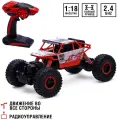 Машина радиоуправляемая «Джип-триал», полный привод, с аккумулятором, масштаб 1:18