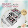 Набор детской декоративной косметики для макияжа в подарочной коробке, 35 предметов, тени для век, помада, бьюти бокс