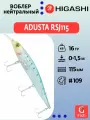 Воблер ADUSTA RSJ115 #109,16гр, 11,5см, Нейтральный (Suspending)