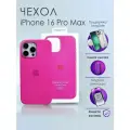 Чехол для смартфона Apple iPhone 16 Pro Max силиконовый, противоударный с магнитом / розовый