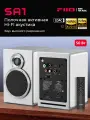 Полочная акустическая система Fiio SA1, белый, пара