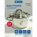 Кастрюля нержавеющая сталь, 2.9 л, с крышкой, крышка стекло, Daniks, Нара, GS-01413HY-18CA-2, серебряная, индукция