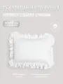 Подушка декоративная Прямоугольник с рюшами Childrens-Textiles, 40*50см, цвет: белый