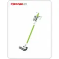 Пылесос аккумуляторный GREENWORKS SV24532 4702007, вертикальный, 24v, без АКБ и ЗУ