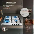 Варочная панель Weissgauff HGG 641 XH WOK-конфорка, Рукоятки Hi-Tech, газ-контроль