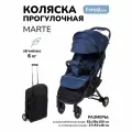 Прогулочная коляска Forest Kids Marte, с пятиточечными ремнями безопасности, 6 кг