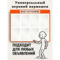 Информационный стенд, с 9 карманами, красный, универсальный, для бумаги А4