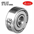 Подшипник шариковый 695 ZZ (5-13-4 мм) Россия