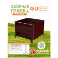 Готовая оцинкованная грядка на дачу Delta-Park GU 0,5x0,5 метра, коричнево-красный