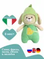 Мягкая игрушка говорящая Chicco Грушевая Зайка три языка русский, английский, немецкий