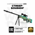 Деревянная снайперская винтовка Vozwooden AWP / AWM СтикерБомбинг Стандофф 2 / АВМ Stickerbomb Standoff 2