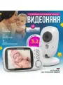 Видеоняня беспроводная VB603 с ночным видением