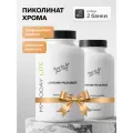 MOLODAY LITE Набор Пиколинат хрома капсулы, для снижения аппетита, 2 упаковки по 60 шт