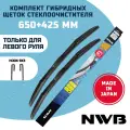 Комплект гибридных щеток Hybrid Wiper Infiniti QX60 (L50) 04.2012-10.2020 (650+425 мм)