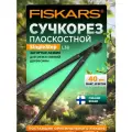 Сучкорез садовый FISKARS L38 SingleStep 1001426 плоскостной c загнутыми лезвиями большой, длина 81.6 см