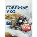 Ухо говяжье 500г натуральное сушёное лакомство для собак SHEPHERD TM