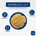 Ионообменная смола Waterlux S 25л для фильтра умягчителя, загрузка и засыпка