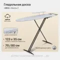 Гладильная доска Nika Николь-3 чехол Линии на сером, с розеткой, подставкой для утюга, рукавом