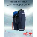 Трусы хоккейные BAUER HP PRO JR