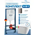 Инсталляция с унитазом 6 в 1: инсталляция Grohe 38732A00 + унитаз Amore di Mare Elsa Tornado P312-T + сиденье микролифт