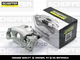 Суппорт тормозной передний правый Toyota Camry 11- SCHOFFER SHF31073 SCHOFFER арт. SHF31073