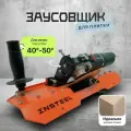 Заусовщик для плитки под 45 градусов INSTEEL насадка на болгарку / плиткорез