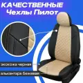 Чехлы на Hyundai H1 8 мест 2007-2017. Авточехлы для Хендай Н1 на 8 мест 2007-2017.
