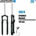 SR SUNTOUR EPIXON Пневматическая вилка для горного велосипеда, прямая трубка, 29 дюймов, пульт дистанционного управления, 120 мм, черная