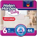 Подгузники-трусики Helen Harper Baby, XL, 44шт