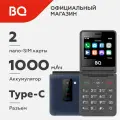 Кнопочный мобильный телефон-раскладушка с 2-мя СИМ-картами BQ 2456 Pocket Blue